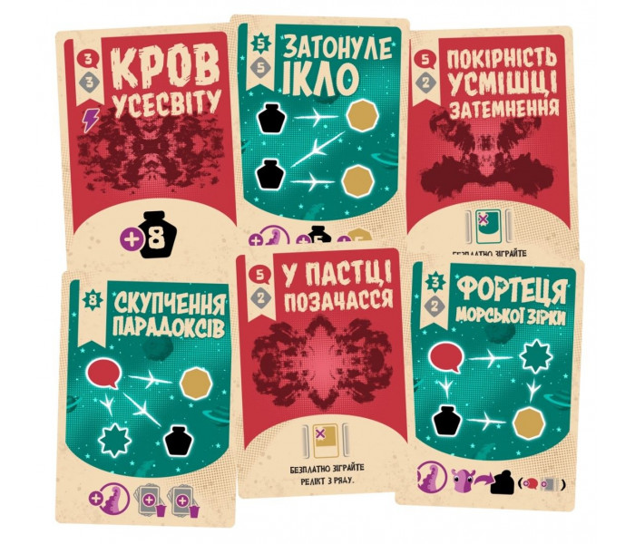 Настольная игра Космоспрут (Cosmoctopus). Geekach Games (GKCH171ct)