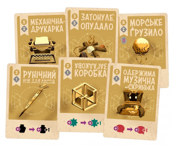 Настольная игра Космоспрут (Cosmoctopus). Geekach Games (GKCH171ct)
