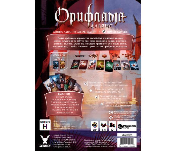 Настольная игра Орифлама. Альянс (Oriflamme: Alliance). Geekach Games (GKCH095A)