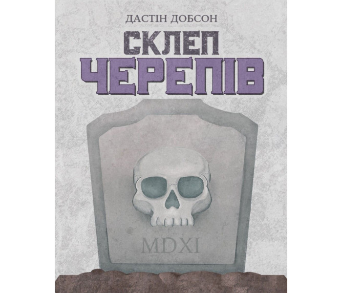 Настольная игра Склеп черепів. Повне видання (Skulls of Sedlec). Geekach Games (GKCH165so)