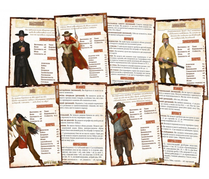 Настольная игра Шалені світи. Пробний забіг (Savage Worlds Test Drive). Geekach Games (GKRP0001)