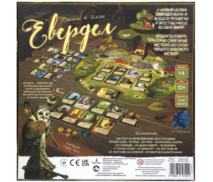 Настольная игра Евердел (Everdell). Ігромаг