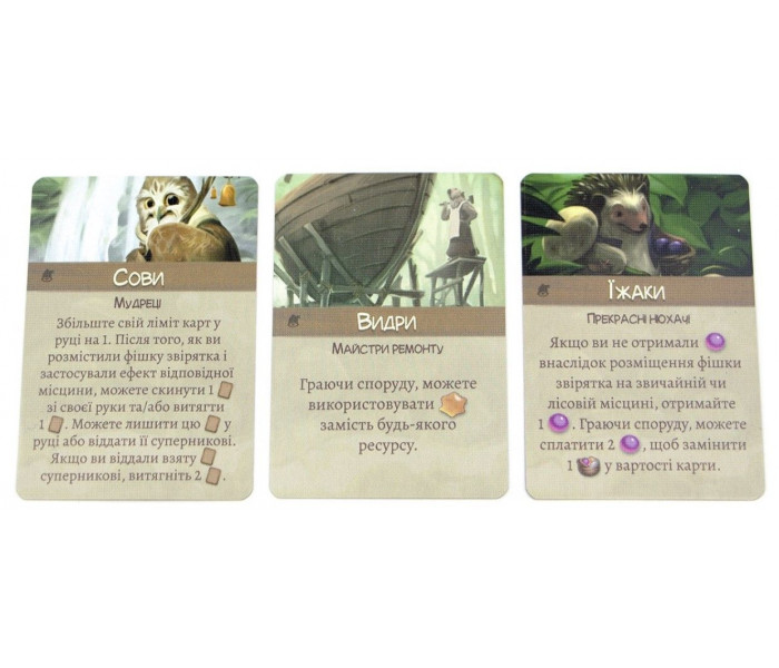 Настольная игра Евердел. Дзвінограй (Everdell: Bellfaire). Дополнение. Ігромаг