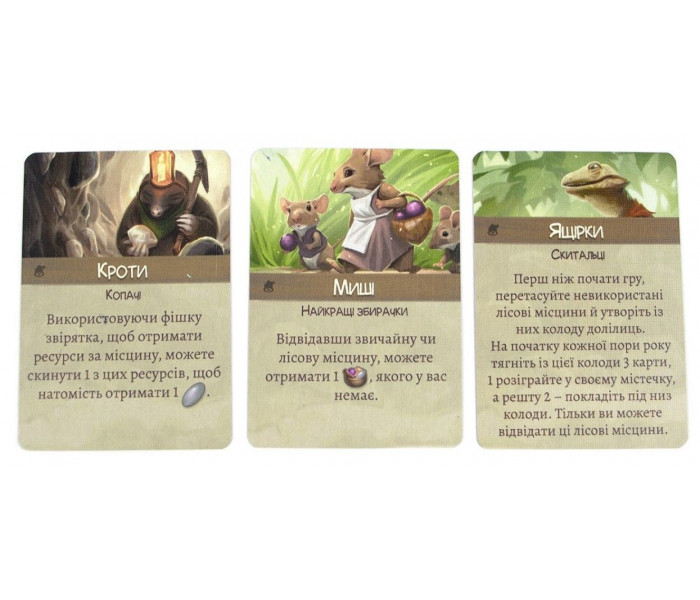 Настольная игра Евердел. Дзвінограй (Everdell: Bellfaire). Дополнение. Ігромаг