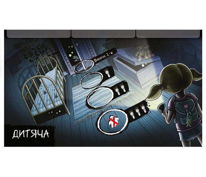 Настольная игра Не Ходи Сюди (Don’t Go In There). Ігромаг