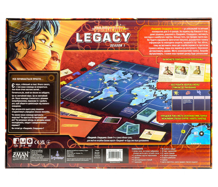 Настольная игра Пандемія Спадщина: Сезон 1 (Pandemic Legacy: Season 1). Ігромаг