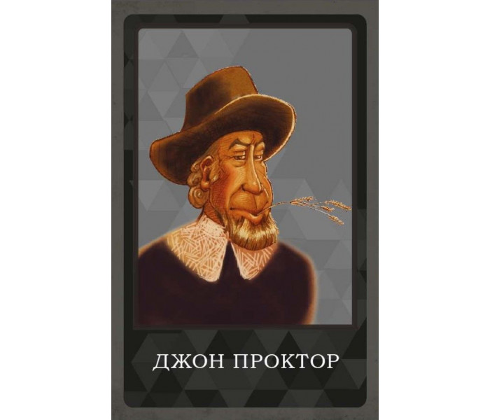 Настільна гра Салем 1692 (Salem 1692). Ігромаг