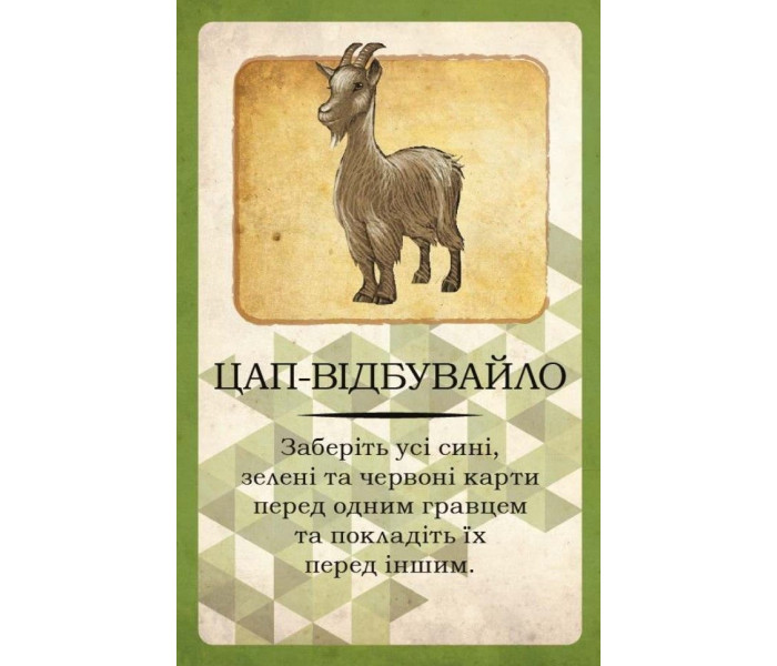 Настільна гра Салем 1692 (Salem 1692). Ігромаг