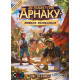 Загублені руїни Арнаку: Зникла експедиція. Доповнення. Lord of Boards (LOB2311UA)