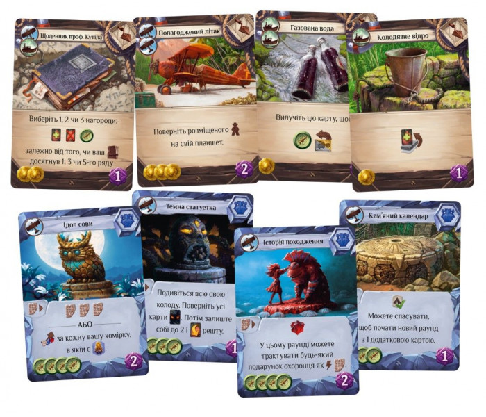 Загублені руїни Арнаку: Зникла експедиція. Доповнення. Lord of Boards (LOB2311UA)