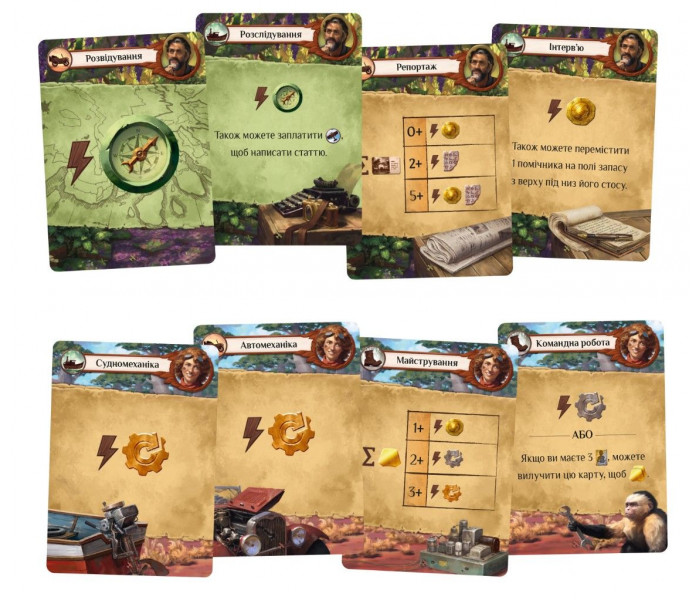 Загублені руїни Арнаку: Зникла експедиція. Доповнення. Lord of Boards (LOB2311UA)