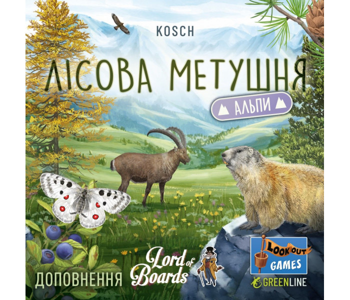 Лісова метушня. Альпи (Forest Shuffle: Alpine Expansion). Дополнение. Lord of Boards (LOB2405UA)