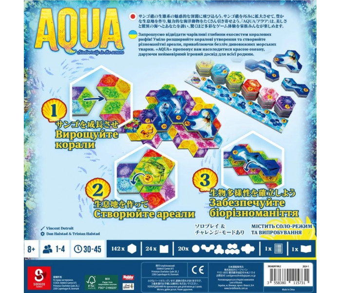 Настольная игра Аква. Океанське біорізноманіття (AQUA: Biodiversity in the oceans). Lord of Boards (LOB2331UA)