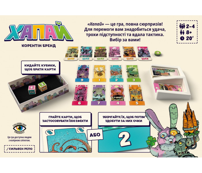 Настольная игра Хапай (Pikit). Lord of Boards (LOB2332UA)