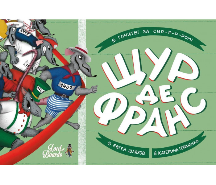 Настольная игра Щур де Франс. Lord of Boards (LOB2337UA)