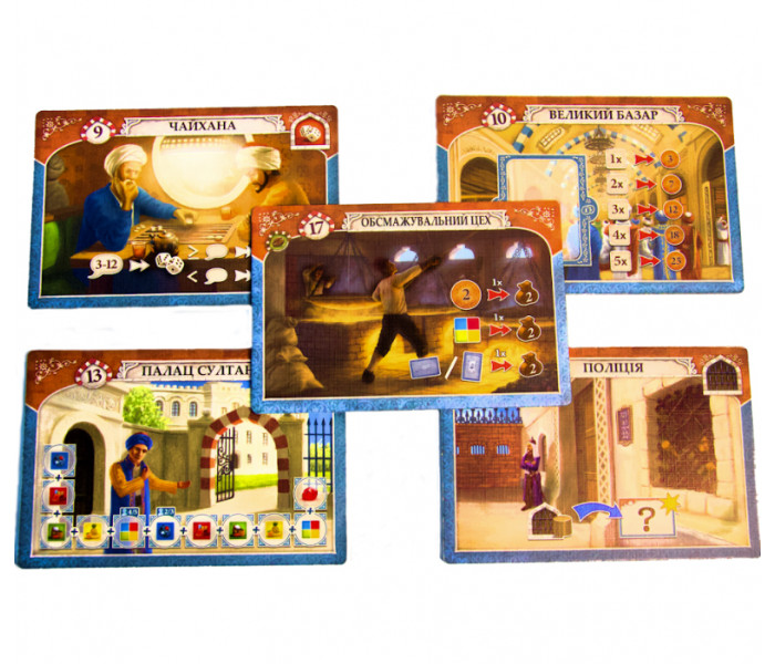 Настільна гра Стамбул. Повне видання (Istanbul: Big Box). Pegasus Spiele