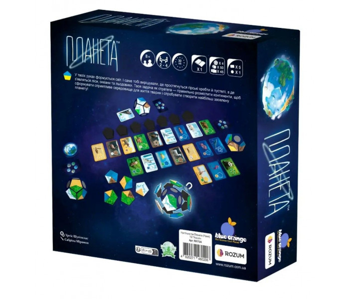 Настольная игра Планета (Planet). Rozum (R017UA)