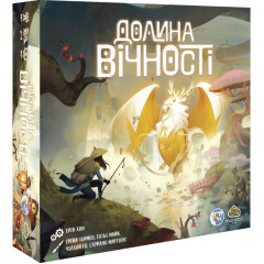 Настільна гра Долина вічності (The Vale of Eternity). Games7Days (DLV01UA)