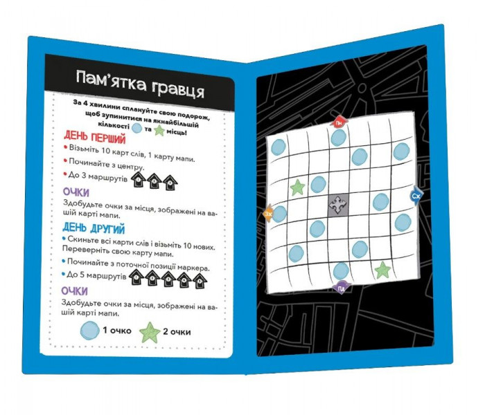 Настільна гра Словомандри (Word Traveler). Lord of Boards (LOB2338UA)