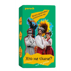 Настільна гра 