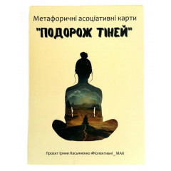 Метафорические карты 