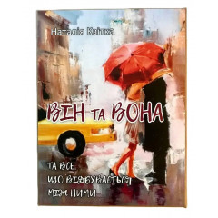 Метафорические карты 