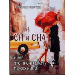 Метафоричні карти 