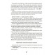 Набор Таро Белых Котов (карты и книга)