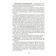Набор Таро Белых Котов (карты и книга)