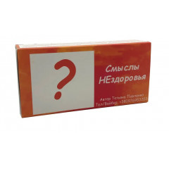Метафоричні асоціативні карти 