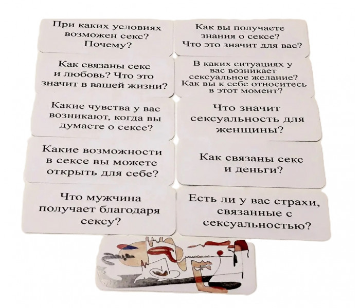 Метафорические ассоциативные карты "Вопросы о личном" (РУС). Psyhobook