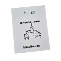 Метафорические ассоциативные карты 