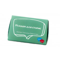 Метафоричні асоціативні карти 