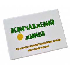 Психологічна гра 