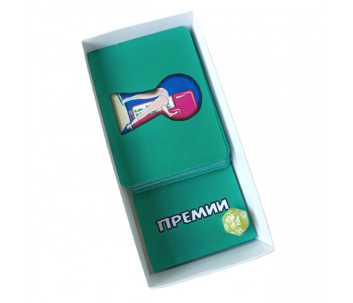 Психологическая игра о сексе и отношениях "Подсмотри" (РУС). Psyhobook