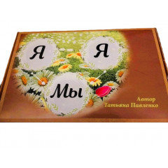 Т-Гра Методика сімейного консультування 