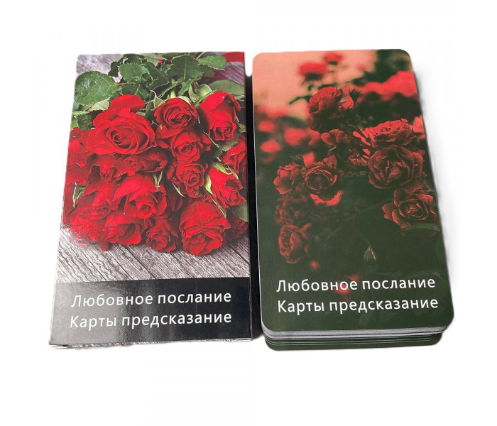 Карти передбачення: Любовне послання - Prediction Cards: Love Message. China