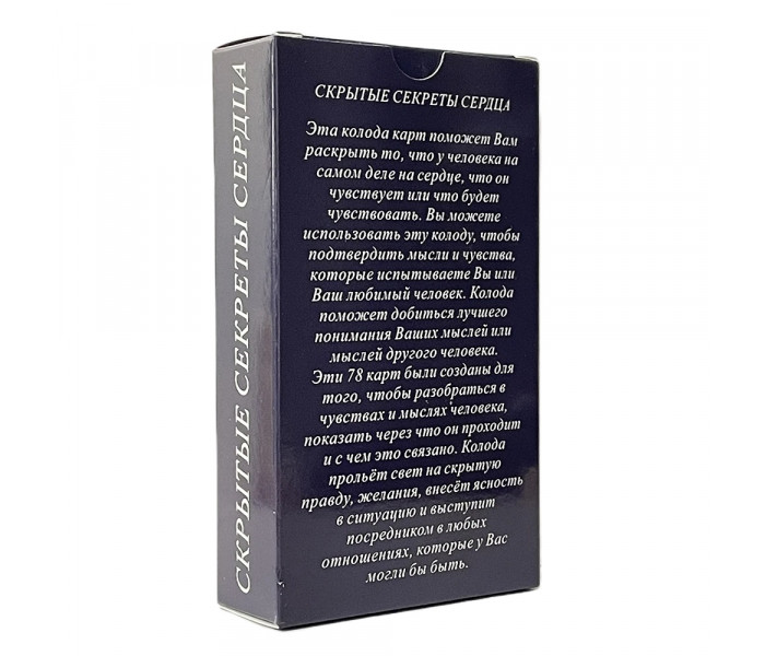 Карти передбачення: Приховані секрети серця - Prediction Cards: Hidden Secrets Of The Heart. China