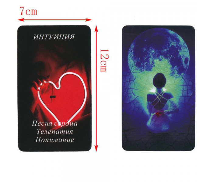 Карти передбачення: Приховані секрети серця - Prediction Cards: Hidden Secrets Of The Heart. China