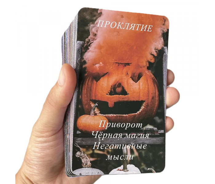 Карти передбачення: Приховані секрети серця - Prediction Cards: Hidden Secrets Of The Heart. China