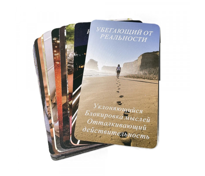 Карти передбачення: Приховані секрети серця - Prediction Cards: Hidden Secrets Of The Heart. China