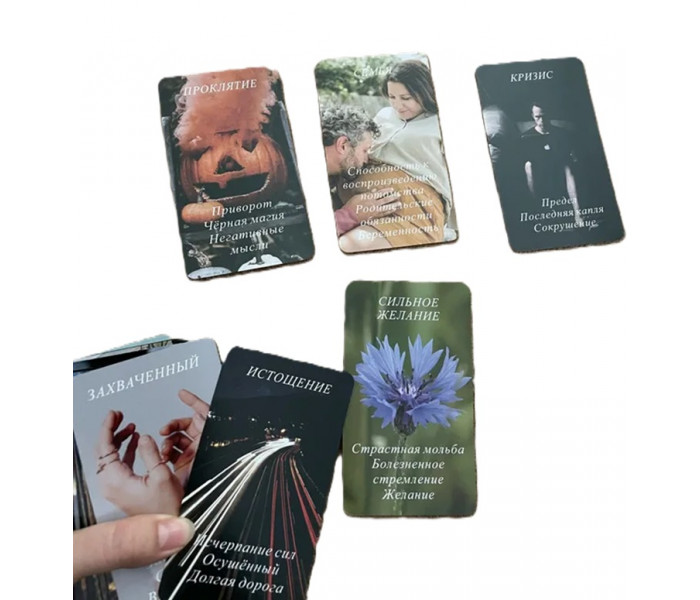 Карти передбачення: Приховані секрети серця - Prediction Cards: Hidden Secrets Of The Heart. China