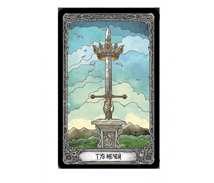 Таро Темный Особняк - The Dark Mansion Tarot (RU)