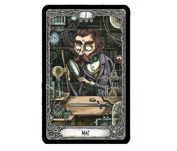 Таро Темный Особняк - The Dark Mansion Tarot (RU)