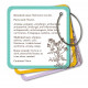 Карточки-визитки аптекаря - Apothecary Flashcards Cards. Rockpool Publishing