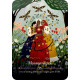 Оракул Литы. Времена года ведьмы - Seasons of the Witch. Litha Oracle Cards. Rockpool Publishing
