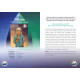 Галактичний Оракул Провідник - Galactic Guides Oracle. Rockpool Publishing