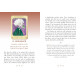 Оракул Анамчара - Anamchara Oracle. Rockpool Publishing