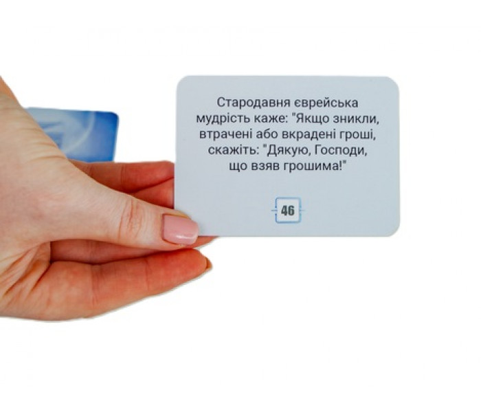 Трансформационная игра "Путь к материнству" (УКР). Шпилевская Ю