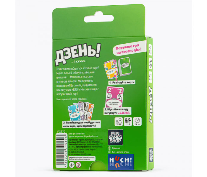Настільна гра Дзень! Fun Games Shop (FGS72)